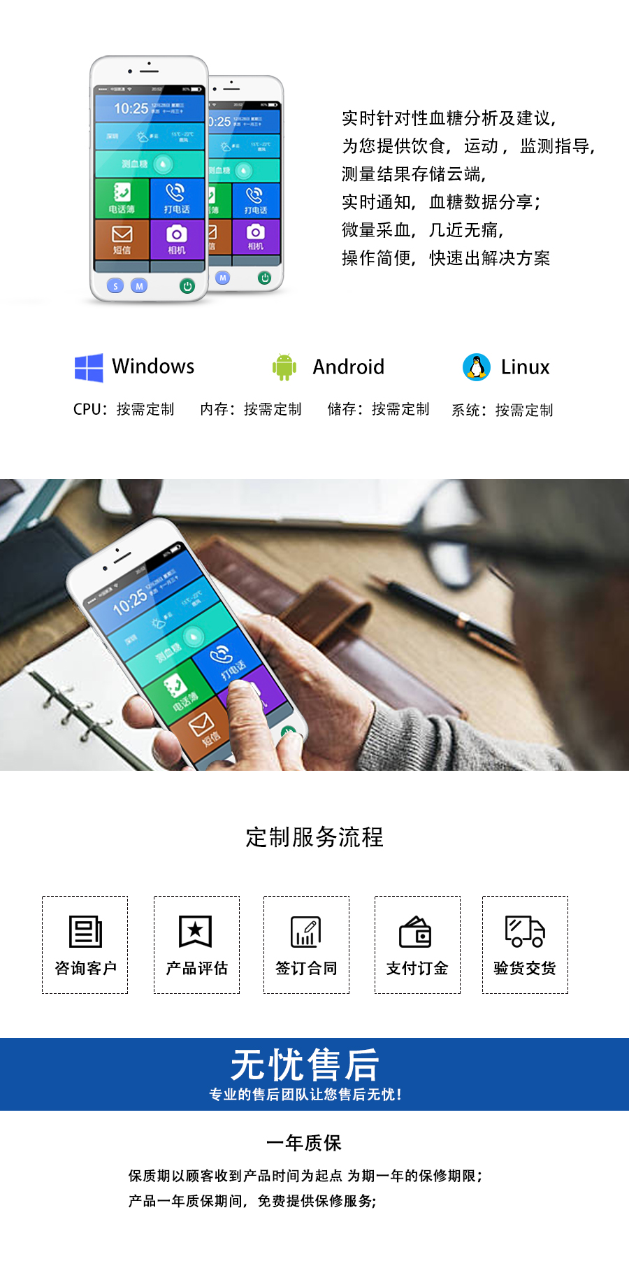 1600826425303733.jpg 血糖儀.jpg