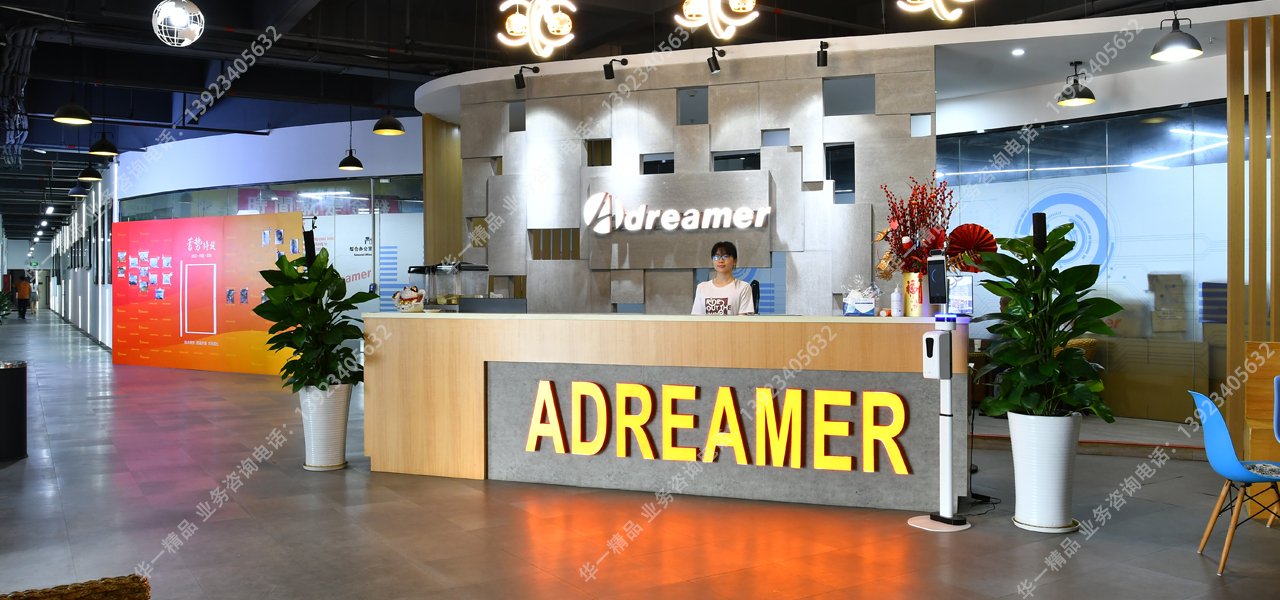 1653443938191610.jpg 前(qian)檯(tai).jpg