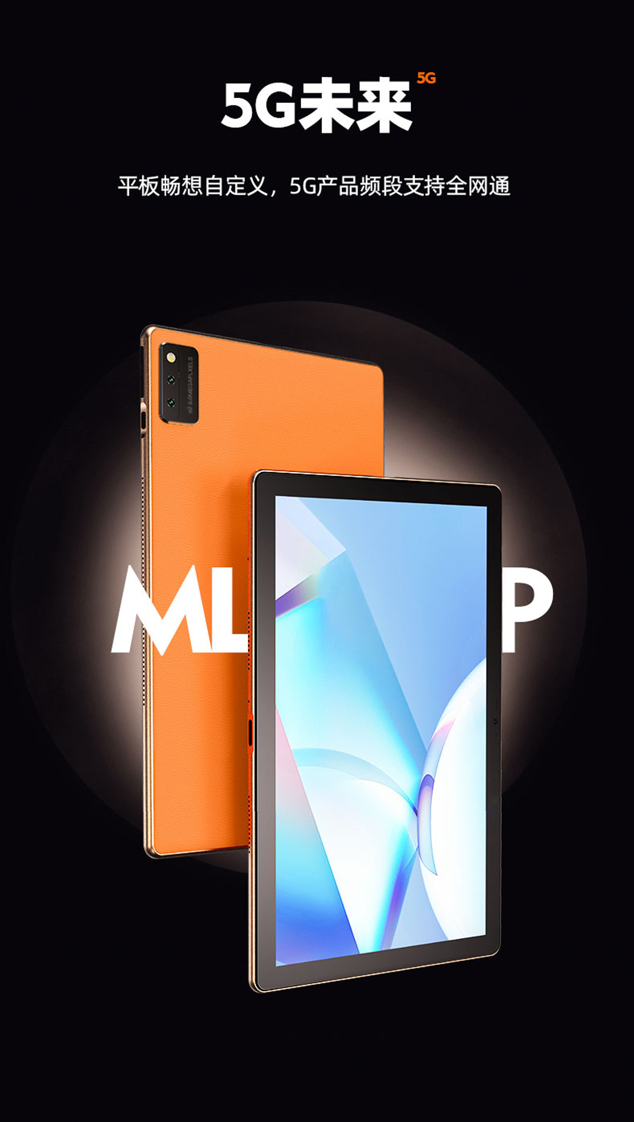 1660211019964904.jpg 5G-2_01.jpg