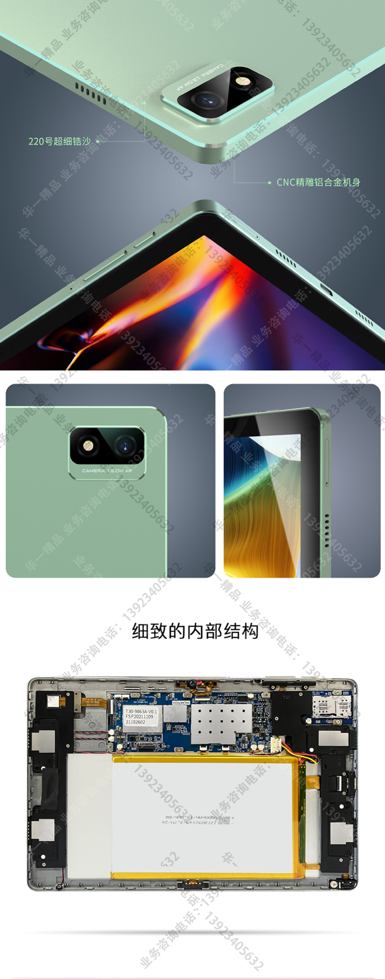 1662102920774658.jpg 1039詳情頁(yè)_02.jpg