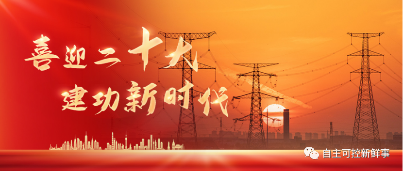 1666774037174530.png 微信(xin)圖片_20221026164701.png